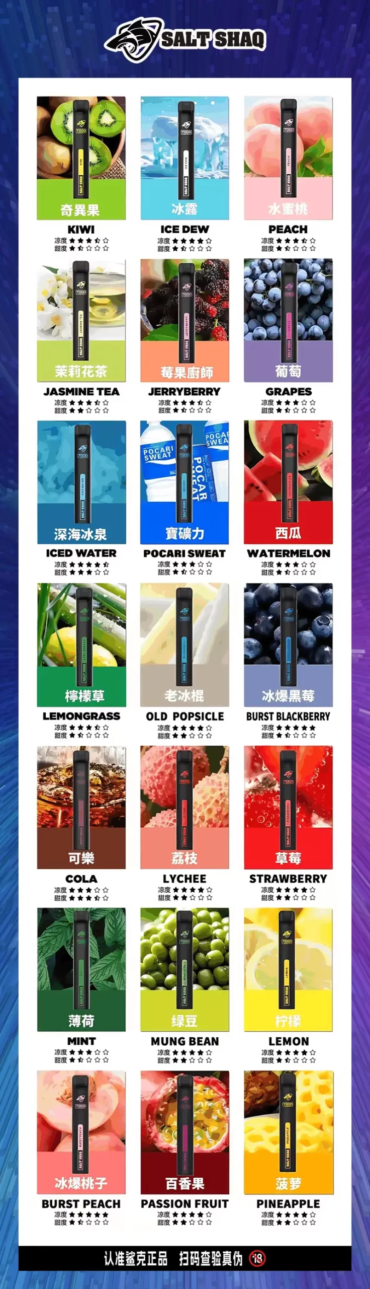拓撲蒸汽空間 SP2STOP 台灣官網