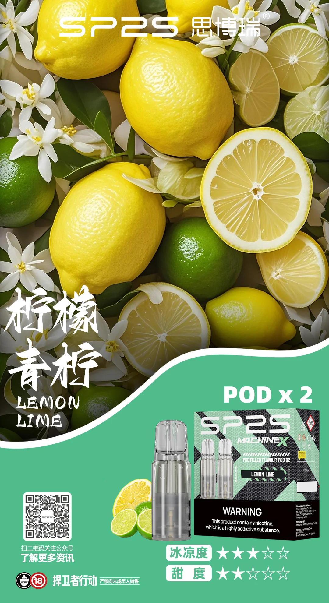 探索一次性電子煙新世界iliainfsp2sKISSlanameha東京魔盒xiaoke品牌全解析 拓撲蒸汽空間 SP2STOP 台灣官網