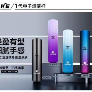 XIAOKE梟客一代主機 可變檔式電子霧化煙桿|三檔功率調節